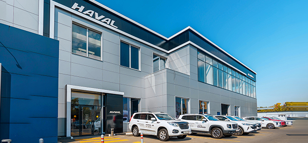 Автосалон favorit motors haval